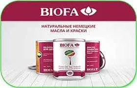 Масляные краски Biofa Биофа