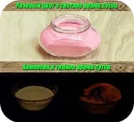 люминофор хамелеон