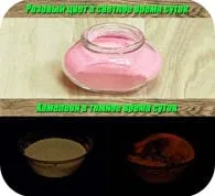 люминофор хамелеон